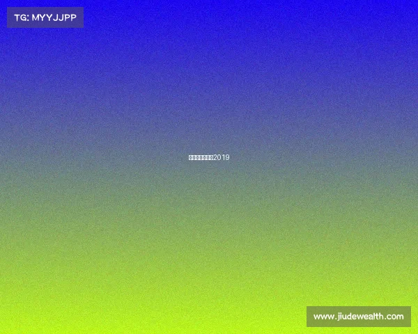 女排赛程表一览2019 女排赛程表一览2019