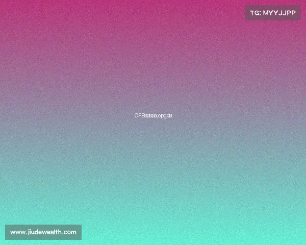 OPE电子竞技a,opg电竞