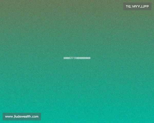 《群星闪耀2016电竞年度盛典荣耀加冕》